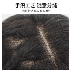 Perruque de cheveux naturels pour femme, couvre les cheveux blancs, vente en gros, volumineuse, naturelle, respirante, n° Perruque en 3 couches de cheveux naturels <span class=keywords><strong>MY</strong></span>-516, entièrement lisse - Product Image 2