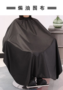 Châle de coiffure professionnel haut de gamme pour salon de coiffure, imperméable, épaissi, pour permanente, coloration, soin à l'huile et shampoing - Product Image 6