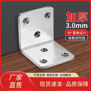 Soporte en ángulo L de acero laminado en frío Hongliyuan, soporte de ángulo recto de 90 grados para conexión de estantes de muebles - Product Image 4