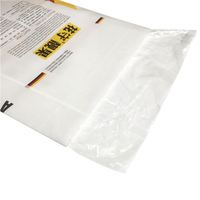 Sacs en polypropylène tissé laminé Bopp personnalisés, vides, imprimés, pour l'emballage d'engrais pour plantes/fleurs, de terre