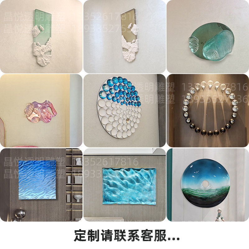 Décoration murale personnalisée