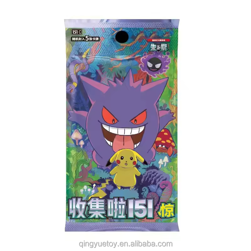 151 Vol.3 Surprise Set