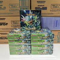 Japanische Pokémon TCG SV6 Mask of Change Booster Box – Fabrikversiegelte Sammelkartenspielbox für Wettkampf-Deckaufbau und Spiele