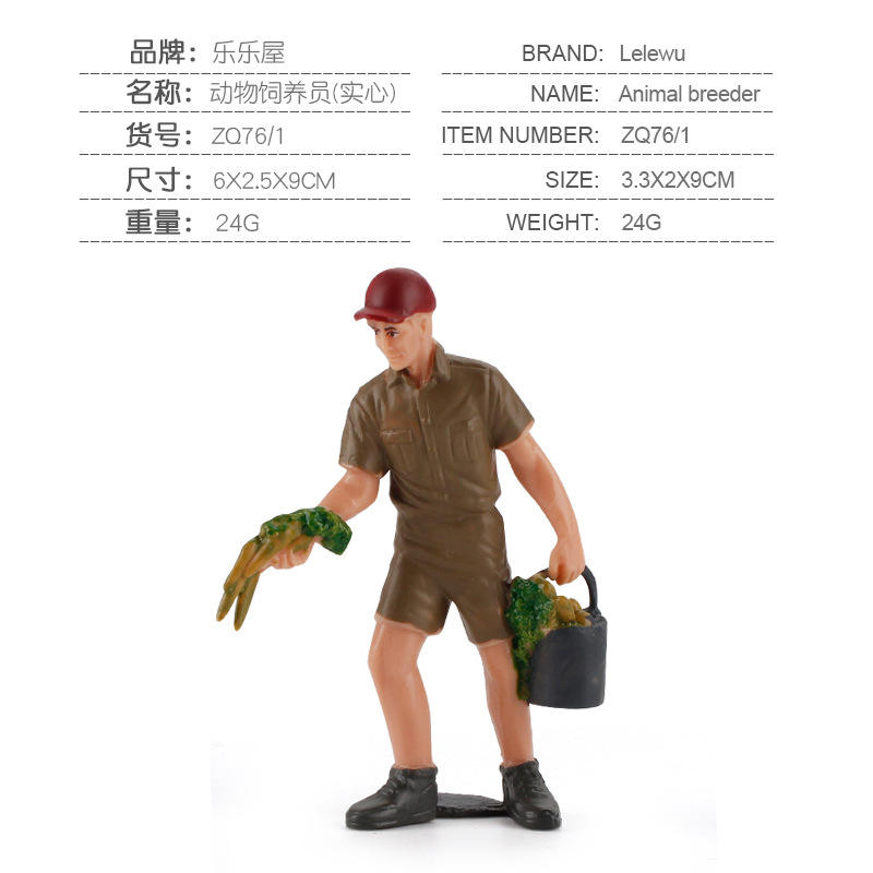 ZQ76-1 Animal Keepers 24g