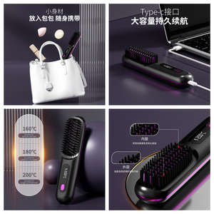 Mini peine alisador de cabello recargable, 3 ajustes de temperatura, portátil para viaje, con iones negativos para un cuidado del cabello suave - Product Image 1