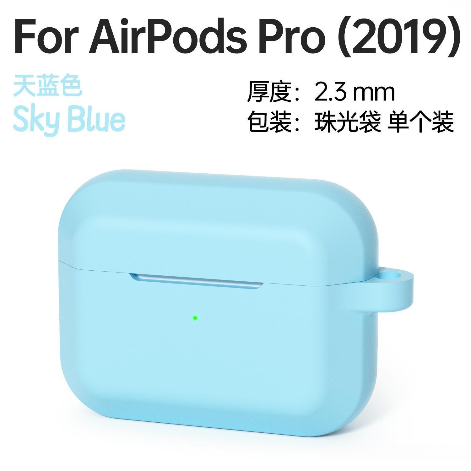 Sky Blue