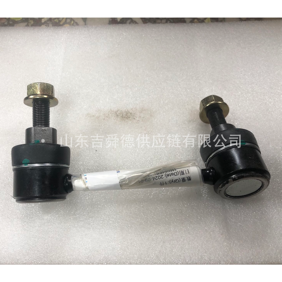 Yutongs Bus Original Parts 2906-01423 2906-01424 Ball Pin of Stabilizer ...
