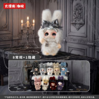 Grande et belle poupée porte-clés en peluche YUNA Nocturne Overture, figurine tendance, boîte à modèle caché