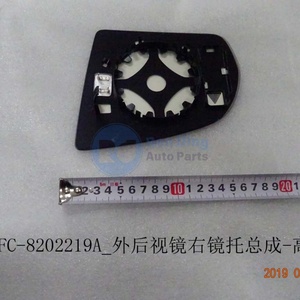 Nouvel ensemble de <span class=keywords><strong>support</strong></span> de <span class=keywords><strong>rétroviseur</strong></span> <span class=keywords><strong>extérieur</strong></span> BYD L&R d'origine pour <span class=keywords><strong>rétroviseur</strong></span> <span class=keywords><strong>extérieur</strong></span> 12561496-00 12561497-00 SA2FC-8202210A SA2FC-8202219A - Product Image 4