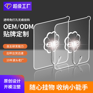 <b>Adhesive</b> <b>Hooks</b> Transparent Square Wall Mounted Heavy Duty Punch Free For Kitchen Storage Organizing Clothes Keys Umbrella - Product Image 3