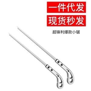 <b>Mini</b> <b>Hand</b> Saw Alloy Steel 1.1mm Gray Handle Garden Cutting Tool - Product Image 4