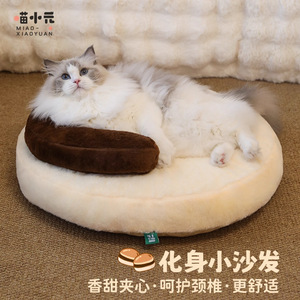 เตียงแมวทรงกลม Miao Xiaoyuan Dorayaki สำหรับฤดูหนาว อุ่นหนานุ่ม เหมาะสำหรับแมวและสุนัขขนาดเล็ก - Product Image 2