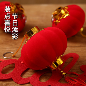 Linternas Pequeñas Redondas de Plástico Flocado, Decoraciones de Año Nuevo para Interiores y Exteriores, Luces Colgantes para Bodas, Guirnaldas de Linternas Rojas - Product Image 1