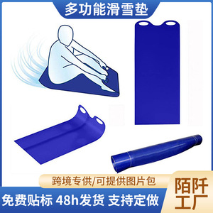 Foldable Ski Mat Tear Resistant Durable For Sand Grass Skiing - Product Image 2