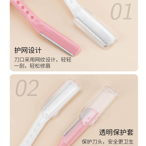 Tondeuse à sourcils pour femmes, lame en acier inoxydable, transparente, rasoir simple, outil de beauté, sûr et durable. - Product Image 3