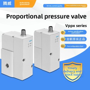 Vanne de pression proportionnelle Festos vppx-8l-l-1-g14-0l10h-s1 Vanne de régulation proportionnelle à trois voies - Product Image 5