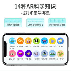 Globe Terrestre Lumineux Tianyu Ar Macaron 20cm en Métal pour l'Enseignement et l'Éducation Intelligente - Product Image 3