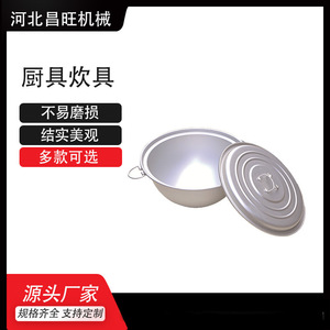 Olla Portátil de Acero Inoxidable Changwang 03 para 1-2 Personas, para Acampar al Aire Libre - Product Image 2