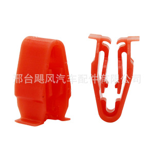 Honda Center Console <b>Trim</b> <b>Clip</b> 90666TA0A01 Plastic Dashboard Panel Fitment - Product Image 4