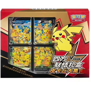 YY Véritable Original Poke Collection Cartes Coffret Cadeau Version Chinoise Exposition Complète PTCG Combinaison - Product Image 2