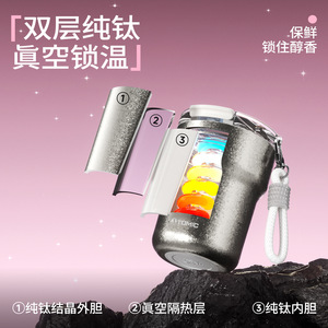 Taza de titanio puro Dopamine de 300 ml, taza aislada portátil para café, agua, regalo - Product Image 3