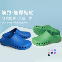 Chaussures de travail pour médecins et infirmières d'hôpital, sabots médicaux NFC, respirants, élégants, multicolores, souples, super légers, chaussures médicales