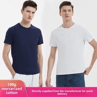T-shirt haut de gamme pour homme en coton Pima 190g, mercerisé à l'ammoniaque liquide double face, blanc, petite taille, manches courtes, collection 2025