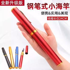 Caña de Pescar Ultracorta Tipo Pluma, Sección Ultrafina, Extra Rígida, Portátil, para Pesca con Señuelos, Pesca en el Mar, Especial para Lubina - Product Image 3