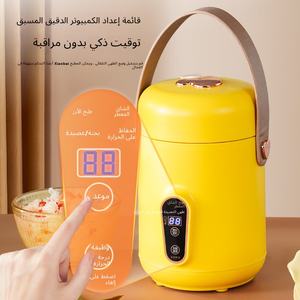 <span class=keywords><strong>Cuiseur</strong></span> à <span class=keywords><strong>riz</strong></span> Articles de cuisine électriques Mini cuiseurs à pression commerciale 15 Ltr Multi Purpose <span class=keywords><strong>Zojirushi</strong></span> - Product Image 3