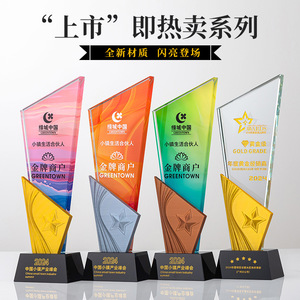 Crystal Five Pointed Star <b>Trophy</b> Laser <b>Engraved</b> Durable Award For Conference Etiquette Supplies - Product Image 3