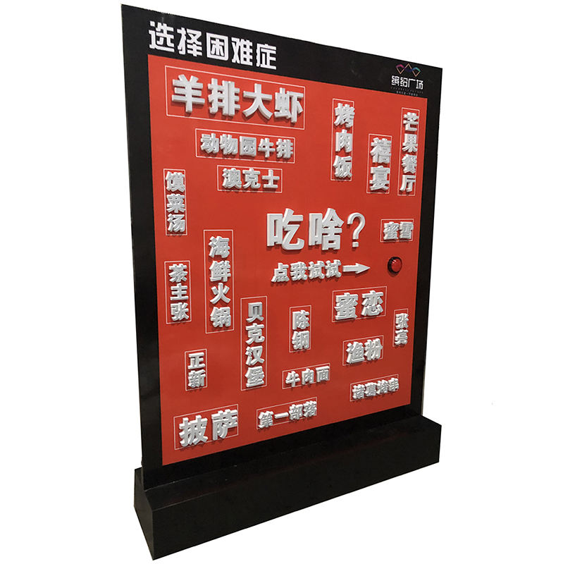 Rouge, ensemble complet de 1.8*2.4m avec la base A