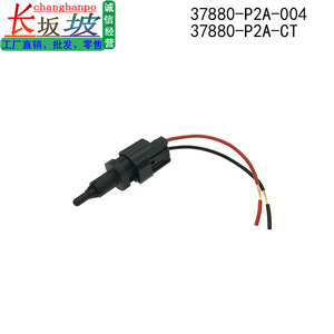 Honda Civic Outdoor Temperature Sensor Connector 37880P2A004 <b>Plug</b> Set <b>Replacement</b> Part - Product Image 3