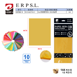 Erpsl <b>Tissue</b> <b>Paper</b> 50x66Cm Golden <b>Yellow</b> 10Pcs For Crafting And Gift Wrapping - Product Image 1