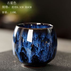 Tazas de Té de Cerámica con Esmalte Variable al por Mayor, 110ml, Taza de Porcelana Hecha a Mano, Taza de Regalo con Color Degradado para Restaurante Japonés - Product Image 4