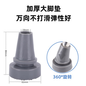 ปลอกหุ้มขาไม้เท้าแบบยางกันลื่น อุปกรณ์ช่วยเดินสำหรับใช้ในบ้าน - Product Image 4