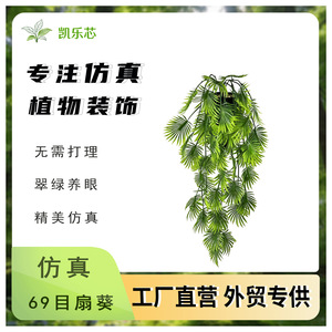 Kailuoxin Artificial Monstera Vine Plant 30cm-100cm Plastic Indoor Outdoor <b>Decor</b> Greenery Bouquet <b>Wall</b> Hanging - Product Image 5