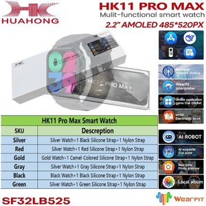 Smartwatch Hk11pro Max con ChatGPT, Schermo Amoled, Lettore MP3, Doppio Cinturino, Hk 11 Hk11 <span class=keywords><strong>Pro</strong></span> Max Gen 2 Gen2 Orologio Intelligente Hk11promax - Product Image 3
