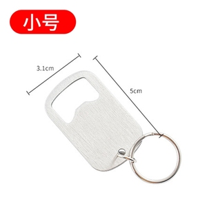 Cadeaux promotionnels 2024, guitares personnalisées, porte-clés en métal aluminium, ouvre-bouteille personnalisé - Product Image 3