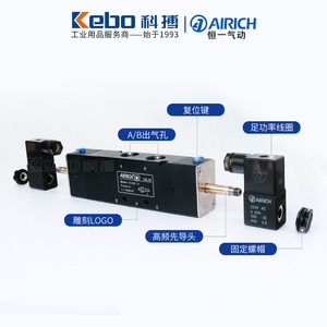 แอริช โซลินอยด์วาล์ว 4V420-15 วาล์วควบคุมลมแบบคอยล์คู่ 220V AC 4.5VA - Product Image 2