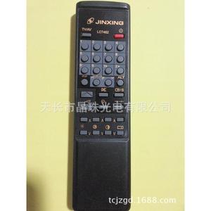 Télécommande TV à perles de cristal YK 0068, code fixe pour téléviseur - Product Image 1