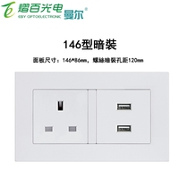 Prise de courant standard britannique blanche 13A, prise avec panneau à trou carré USB+ Type-C, prise britannique à 3 trous pour Hong Kong et Macao