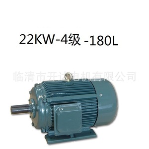 Moteur asynchrone triphasé, moteur haute puissance, moteur triphasé à induction à noyau en cuivre 3KW-4KW-5.5KW. - Product Image 5