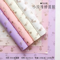 Kertas Pembungkus Permukaan Mengkilap Tahan Air Daur Ulang Berbentuk Mawar Film Sayap Jangkrik Hari Valentine Baru Kertas Pelapis Toko Bunga DIY