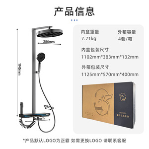 Smart Digital Display Shower Set With Temperature Control And Storage Rack For Bathroom - Product Image 4