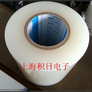 Cp <b>Film</b> Fm 325 Matte Heat Resistant Protective <b>Film</b> For Electronics - Product Image 1