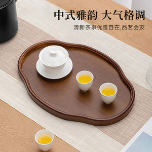 Japanese Style Walnut Color Oval <b>Tea</b> <b>Tray</b> 20-20.9cm Serving <b>Tray</b> For <b>Tea</b> Set Dining Use - Product Image 5