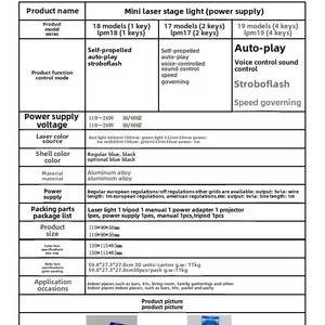 מחיר המפעל למקרן תאורת במה למסיבות הבית, דיסקו - Product Image 2