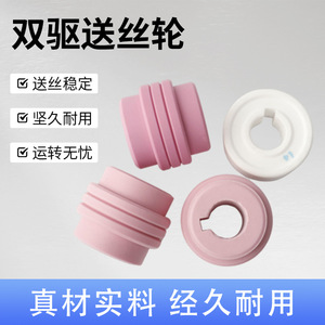 เครื่องเชื่อม MIG/MAG แบบอเมริกัน พร้อมระบบป้อนลวดแบบคู่ รองรับหลายขนาด ดีไซน์ร่องสองด้าน ทนทาน ลวดเชื่อมมั่นคง - Product Image 2