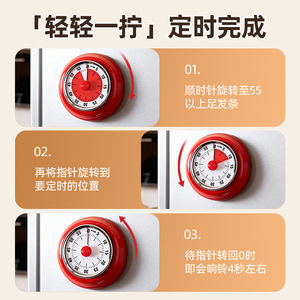 Minuteur mécanique de cuisine 60 min, horloge de compte à rebours magnétique pour la cuisine et l'apprentissage - Product Image 5