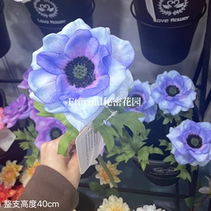ดอกอะเนโมนประดิษฐ์ ซีเคร็ทการ์เดน ขนาด 40 ซม. สีฟ้า-ม่วง ทำจากพลาสติกและผ้าไหม สำหรับตกแต่งงานแต่งงานและบ้าน - Product Image 2